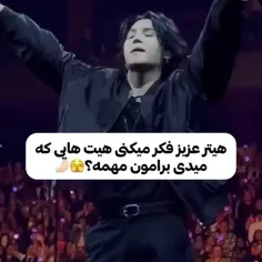 هه