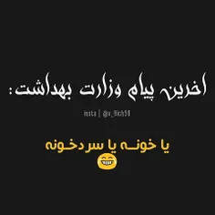 😂لایک فراموش نشه 