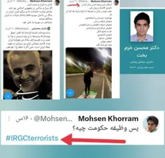 🔴 هرزه های حرفه ایِ شناسه دار با مجوز جمهوری اسلامی!!!