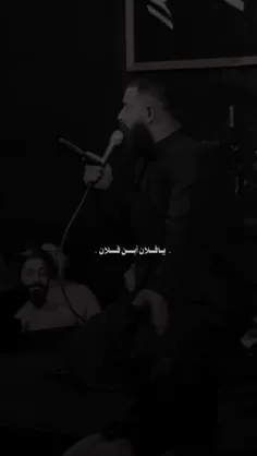 يافلان أبن فلان...💔