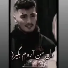 دیکلمه سردار ترک