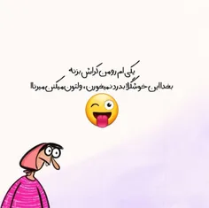 از ما گفتن بودااا😂