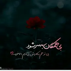 عکس نوشته sasan2017 26605433