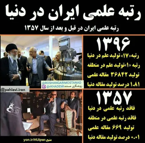 هیچی دیگه من هم مدافع شاهم اصلا شاه عالی بود ✌ 👌