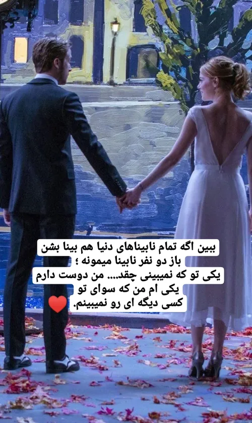 عشق عاشقانه