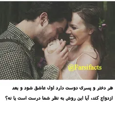 #عشق#love