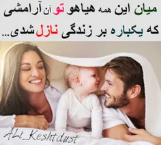 #ALi_Keshtdust#