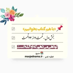 گواهی می دهم که او الله است