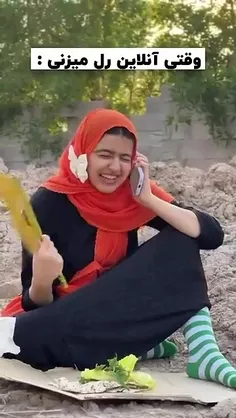 بررررزیییل