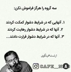 #تکست_خاص #تنهایی #عشق