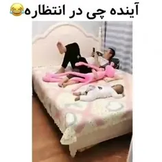 منحرف شدم😂🦋