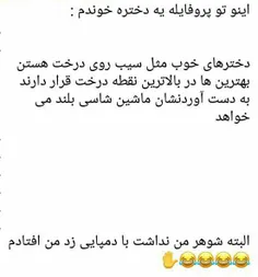 #خاص