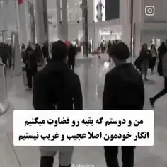 مایل به تگ؟!