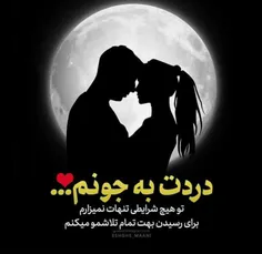 عکس نوشته sasan2017 26721080