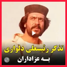 📌یک تأمل و توضیح و سؤال کوتاه ..