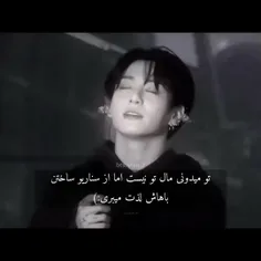 اخر شبی یه زره گریتونو در بیارم:))))