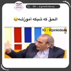 از دلایلی که تلویزیون ایران رو نگا نمیکنم💔💔😅😅😅😐😑