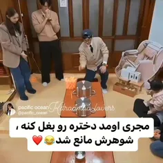 شوهر ایده ال...😂💙