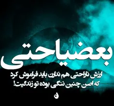 زیر گنبد کبود..خدا......یکی بود...یکی نبود /عکس نوشته