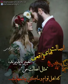 #مهربان #شاعر #شاعری #شعر_نو #بهزادشهریاری #عکسنوشته #دلن