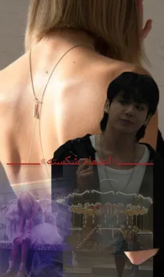 بگم خدایا من چه اشتباهی کردم یعنی چی کم داشتم اندام ،صورت