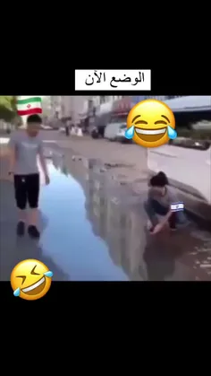 وحشت رژیم اسرائیل از انتقام ایران سوژه کاربران عرب زبان😄