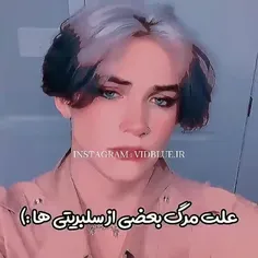 سولی و مایکل خودکشی نکردن.......آخه چر انقد خرین😐