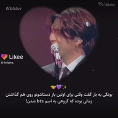 و امیدوارم آخرین باری وجود نداشته باشه 🥺💜