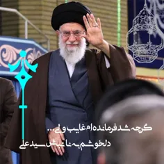 #emam_khamenei 