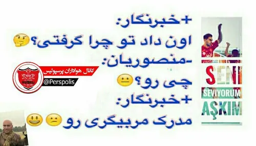 این داستان: