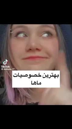 منه صبور😂