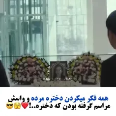 از فعالیت دیر به دیر راضی هستین😂🤣