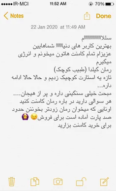 #_نویسنده_maryam_m_t