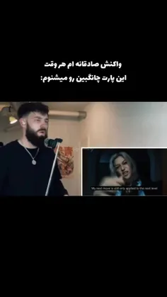 وایی فقط عر زدنش 😂😂