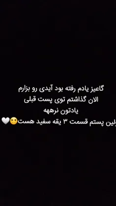 پست قبلی رو ببینید