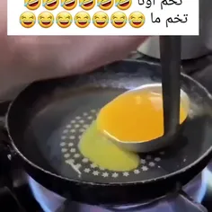 نوش جان🤣🤣🤣🤣🤣🤣