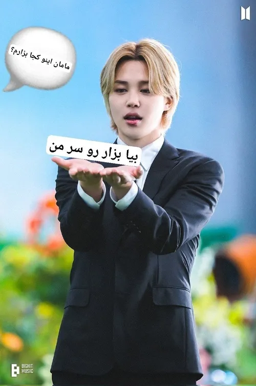 من: