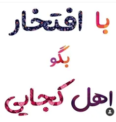 من مشهد وشما؟؟