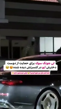 من بمیرممممم...