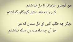 #شعر#همایی