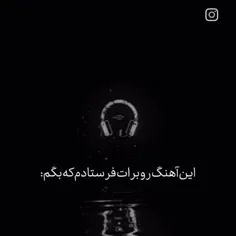 سایه ها از نزدیک قشنگن و آدما از دور..!