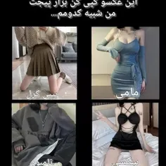 بگید کویر نباشه🙄