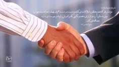 امام باقر علیه السلام