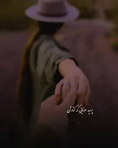 ناگهان آمد و زد ، 