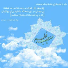 🇮 🇷  #جهاد_گران_سایبری