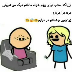 آخی چه عاشقانه 😄 😄 😄