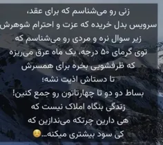 نیت ظهور،خشنودی،سلامتی امام زمان عج صلوات 