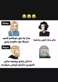 جرررررر
دقیقا اینجوریه 👐😹