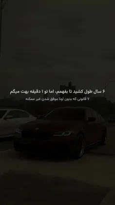 اینجا برات نوشتم ↓