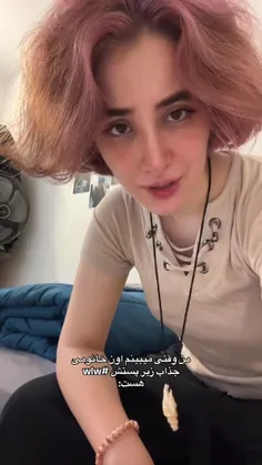 Woman loving Women یعنی زنی عاشق زنان (کسی که اینو توی کپ